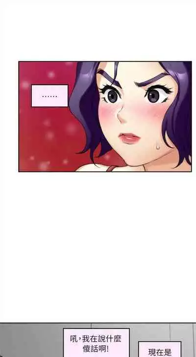 （周4）S-Mate 1-30 中文翻译（更新中）