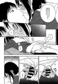 (C91) [smooth (Nakamura Kuzuyu)] Sugao