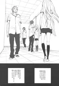 (C75) [Anime BROTHERS　(Itsuki Kousuke)] Sou Sou + Copy Hon