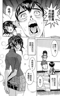 [川津健二朗]のーぶら01[Chinese]