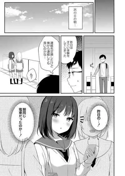 COMIC Reboot Vol. 35