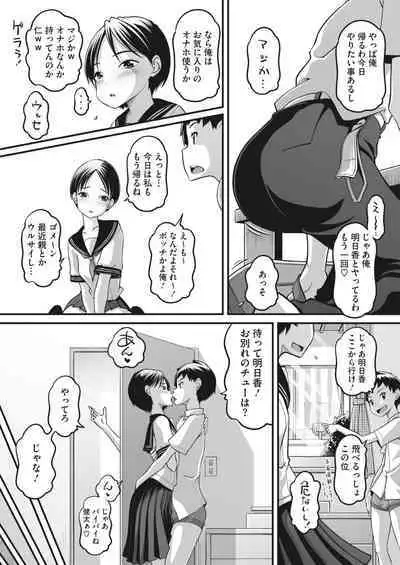 COMIC HOTMILK 2023-07