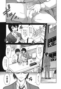 [Kaneko Toshiaki] Ane Ijou Otouto Miman