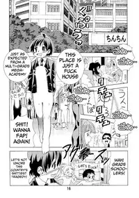 [Matsuyama Seiji] Eiken Makaizou (Eiken) [English] [Mongolfier] [Digital] [Incomplete]