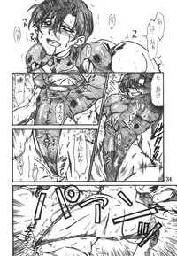 (C74) [Rokumen Roppi (Various)] Eva Hon (Neon Genesis Evangelion)