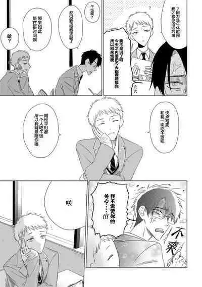 Can't Help Fall in Love