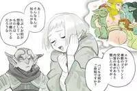 [komeko] Futanari Elf x Hagure Goblin