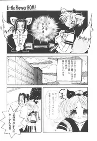 [Togawa Hanamaru] HEAVEN'S HIP