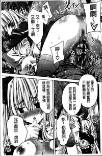 [Sid Alice] Kisstomo [Chinese]