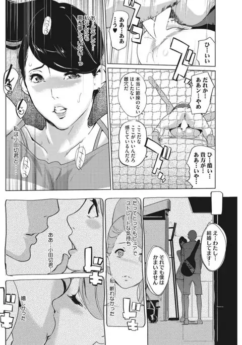 COMIC HOTMILK KOIME vol. 001