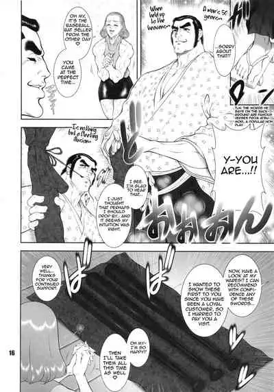 NEO-QUEENDOM 4 (English)