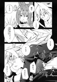 [noranoma (noran)] Tasukete! Kokonoe Hakase (BLAZBLUE)