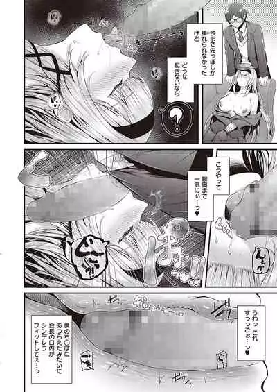 COMIC ExE 36