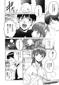 [Armadillo] Happy End