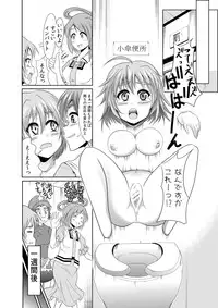 (Reitaisai 9) [Team Harenchi (Goya)] Ahegao Vagina (Touhou Project)