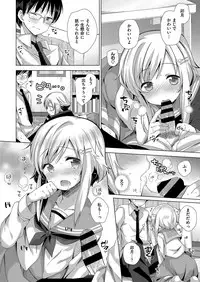 COMIC ExE 15 [Digital]