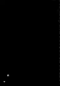 (Reitaisai 10) [Natsuiro Terrace (kishimasa)] Futanari Yukari Ryojoku Bon (Touhou Project)