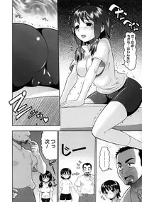 COMIC Megastore 2005-08