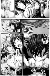 [Nagayori] Koiiro Memai - I've got a crush on you. [Chinese]