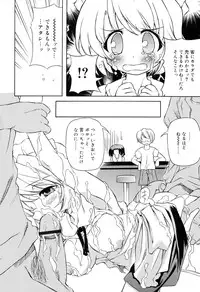 [Yasui Hirosato] Tennen Milk Pie