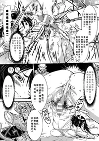 [Anthology] 2D Comic Magazine Dekakuri Bishoujo Kuriiki Jigoku Vol.1 [Chinese] [沒有漢化] [Digital]