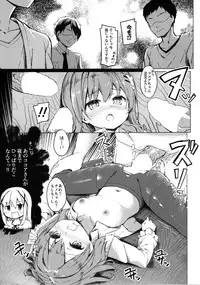 [Kaname (Siina Yuuki)] Attaka Hokkori Rabbit House (Gochuumon wa Usagi desu ka?) [Digital]