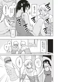 COMIC Kairakuten BEAST 2018-07 [Digital]