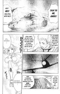 [Takada Shinichirou]Srius Scars 01 (English)