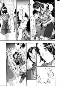 COMIC Penguin Club Sanzokuban 2014-09