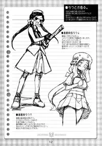 (C68) [Kousoku Kaiten (Various)] Kujibiki Unbalance Anthology (Uso) (Kujibiki Unbalance)