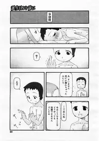 Comic Megastore 2004-01