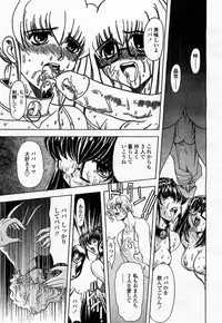 COMIC Momohime 2002-12