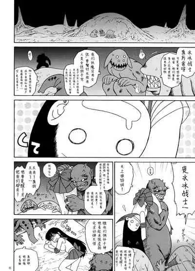 QUEEN OF SPADES - 黑桃皇后