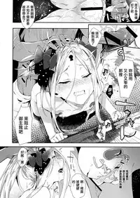 (C94) [GreenHouse (Uno Ryoku)] Kaihouteki Onsen Abby (Fate/Grand Order) [Chinese] [CE家族社]