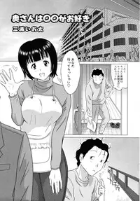 COMIC RiN [2010-06] Vol.66