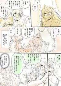 [Danna] Touhou Pragmatizer Sono 9 (Touhou Project)