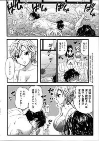 [Kuon Michiyoshi] Zettai ☆ Harem QUEENS