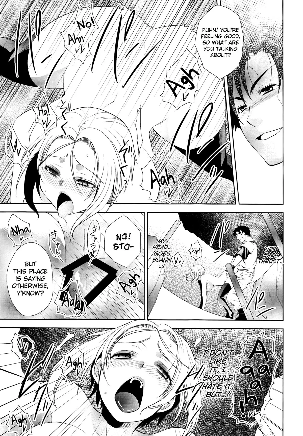 Soshite Boku wa Sono Suisen ni Miirareta.