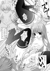 [B-CREWS, Bounamitei (Shidou Mayuru, Tetorapotto)] Otonokonoko De Ikou!!