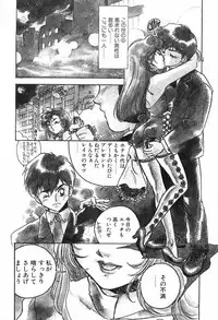 [Ayano Rei] Nurse Angel