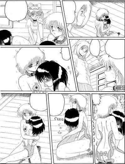 Moon Revenge (Miyuma Subaru)] Maso to Irezumi -Dorei Hakusho- [Textless]