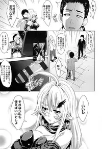 [Outou Chieri] Mix Cherry