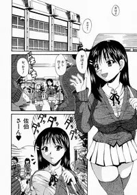 Comic Shingeki 2004-05