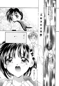 [Tanimura Marika] Love♡Making