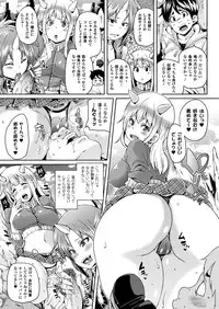 [Marui Maru] Yokujo Hunting [Digital]