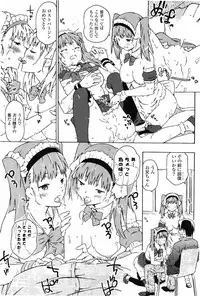 COMIC Potpourri Club 2010-03