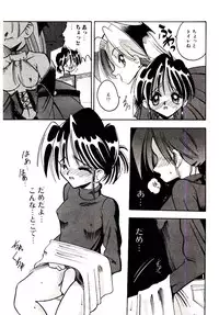 [Mokkouyou Bond] BINGO!!