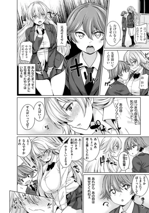 COMIC HANA-MAN 2017-06