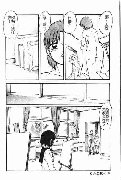 [Anthology] Extreme confinement [Chinese]