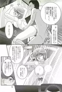 [Kamitou Masaki] Seirei Tokusou Fairy Saber W - Undead Rape